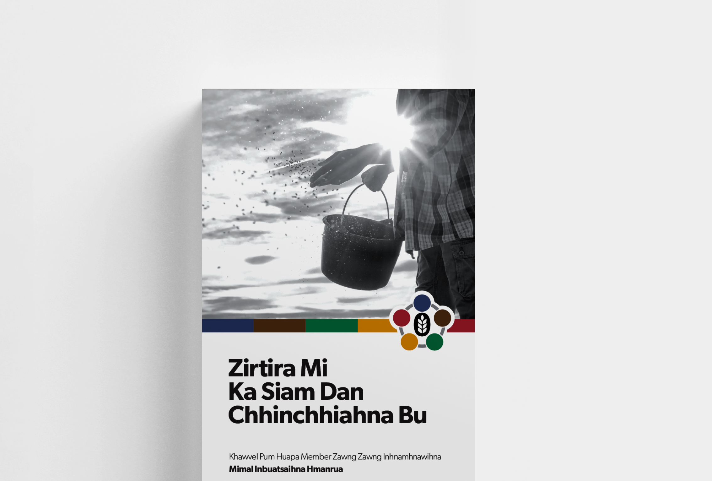 Trifold brochure